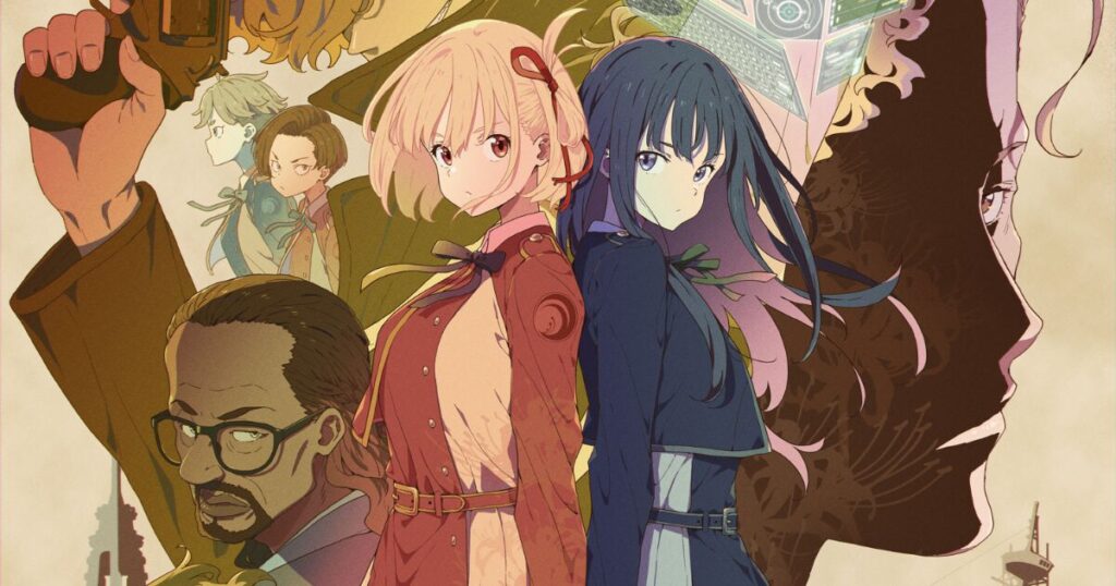 リコリス・リコイル：面白いと評判、どんなアニメ？についての総括