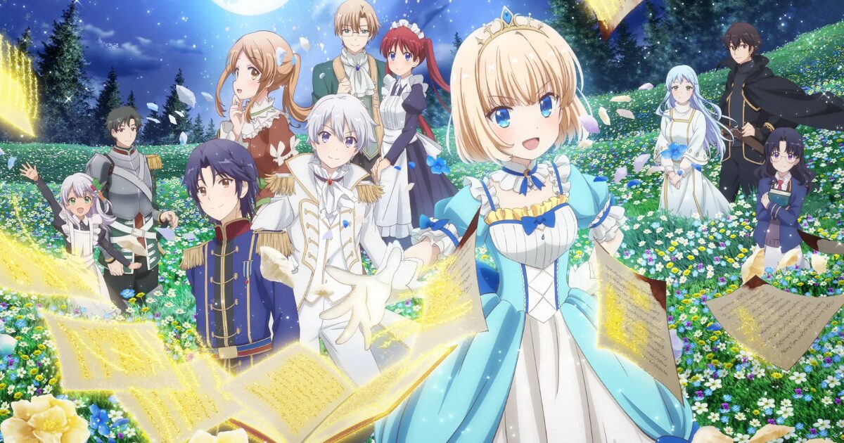 ティアムーン帝国物語 アニメの魅力と感想・評価紹介