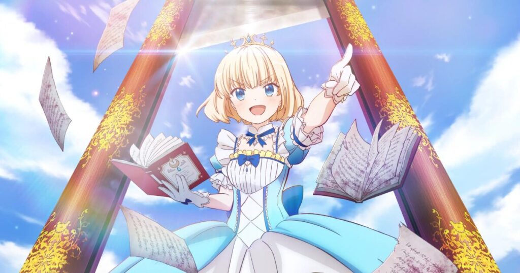 ティアムーン帝国物語アニメ評価は？感想は？ 深堀り分析